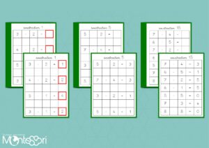 Planches soustraction